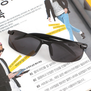 편광 스포츠 선글라스(블랙) 초경량 스포글라스